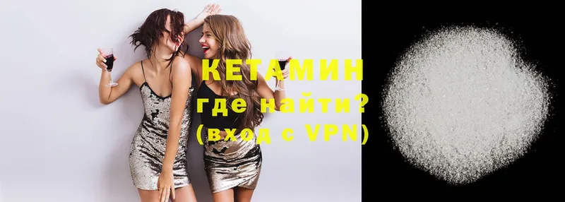 blacksprut ТОР  Алдан  Кетамин ketamine 